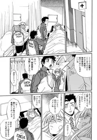 Namaiki! 2011-04 [Digital]