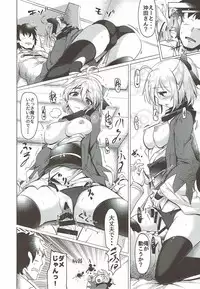 (C92) [Hisagoya (Momio)] Okita-san de Sunao ni Shasei Suru Hon Ver. 2 (Fate/Grand Order)