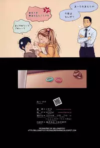 (C86) [Mieow (Rustle)] Little Girl 9 [Decensored]