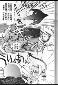 (C59) [Housoutou (Tagro)] Watou-san to Issho (Mitsume ga Tooru, FLCL) [Chinese] [超能汉化组]