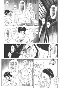 (C91) [Tengu no Tsuzura (Kuro Tengu)] Misuse (Neon Genesis Evangelion)