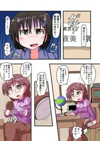 [KeySpa (Keyneq)] Oshiritataki sareru Onnanoko VOL.3 【Torise Kaoru no Junan】