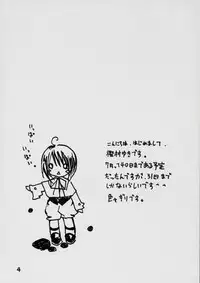 (C72) [mermaidblue (Kashimura Yuki)] Baby Blue (Rozen Maiden)