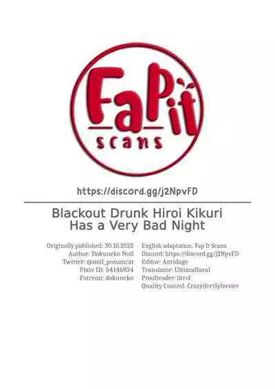 Deisui shita Hiroi Kikuri ni Warui Koto o Suru Hanashi | Blackout Drunk Hiroi Kikuri Has a Very Bad Night