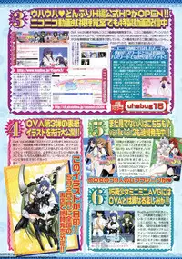 BugBug 2011-05 Vol. 201