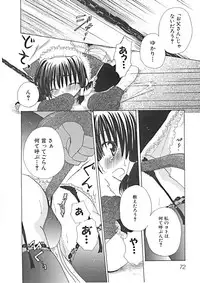 [Yukawa Asami] Naishono Kobeya