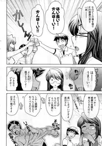 Young Comic 2009-07