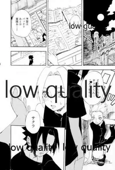 Inochi Mijikashi Koiseyo Shinobi Sairokushuu