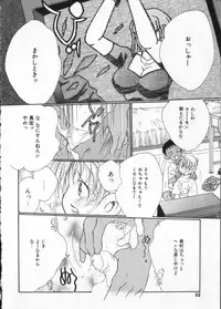 [Anthology] COMIC ShotaKING Vol. 1