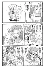 (C90) [CRAFT (Kiliu)] Nandemo Chousa Shoujo no Doujinshi ga Deta? Wakarimashita Chousa Shimasu