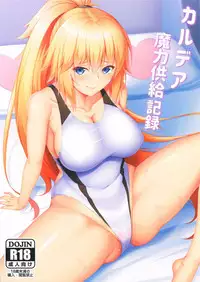 Chaldea Maryoku Kyoukyuu Kiroku