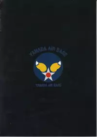 (C86) [YAMADA AIR BASE (Zawa)] Dorodoro Drop (Kantai Collection -KanColle-)