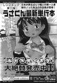Comic LO 2007-07 Vol. 40