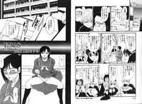 COMIC GEKI-YABA Vol.08