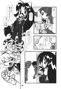 [RPG Company 2 (Hechi, Aono Rokugou, Various)] Kunoichi Ninpouchou -Ni no Maki- (2x2=Shinobuden) [Digital]