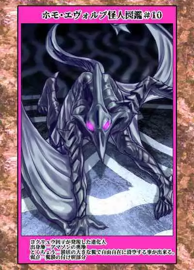 [Ufufu Enterprise (Hicoromo Kyouichi)] BEYOND ~ Aisubeki Kanata no Hitobito 1~10