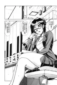 [Hagane Tetsu] Hame King | 戳插KING [chinese]