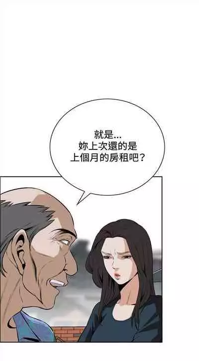 偷窥 0-30 中文翻译 （更新中）