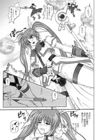 [Cyclone (Izumi, Reizei)] 840kai & 567 (Mahou Shoujo Lyrical Nanoha StrikerS) [Digital]