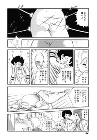 [Amagi Kazuko] Tenshi no Utage [Digital]