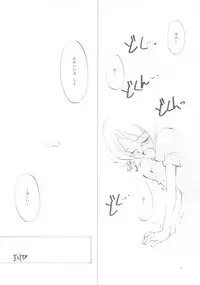 (C61) [INKPOT (Oyari Ashito)] A-COLLECTION (Various)