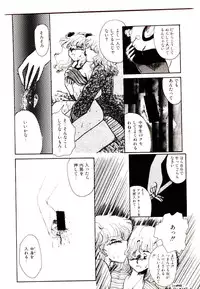 [Yasuno Ikumi, Maki Nianko] TWO HEARTS