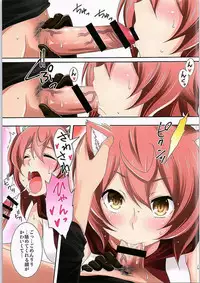 (Tora Matsuri 2015) [MIX-ISM (Inui Sekihiko)] Loli Kamisama +1 Shicoritical Colors - Lolita Goddess +1 shicoritical hit!! all color book (Dungeon ni Deai o Motomeru no wa Machigatteiru Darou ka)