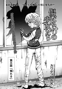 COMIC Mate 2011-06 Vol. 186 [Digital]