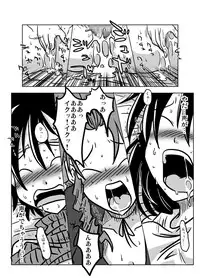 [Amahara Teikoku (Amahara)] Tonari no Heya no Aegigoe (Final Fantasy VII)