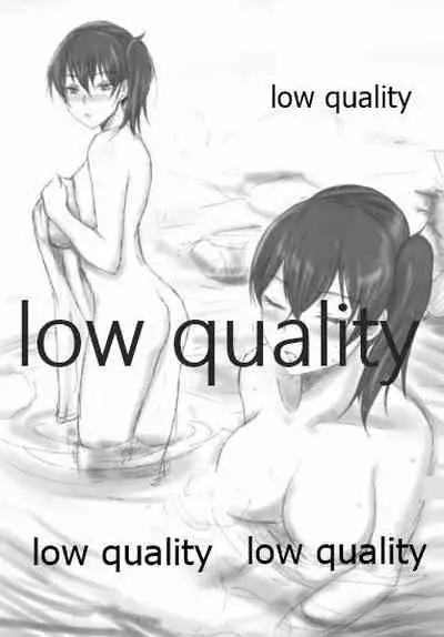 (C97) [スーパースター (ほしの。)] おんせんいっこうせん -preview-改 (艦隊これくしょん -艦これ-)