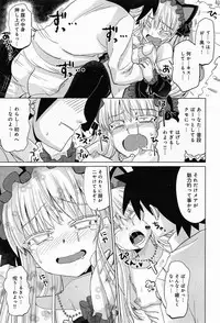 COMIC Anthurium 010 2014-02