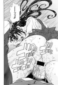 [Seto Yuuki] Stringendo