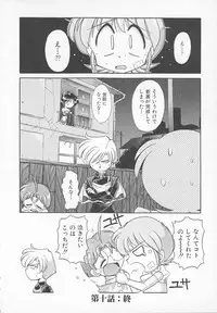 [J.sairo] JACK UP featuring Tokugawa Gentoku