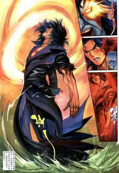The Eight Immortals Saint Legend (6-10)