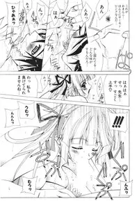 COMIC Potpourri Club 2006-03