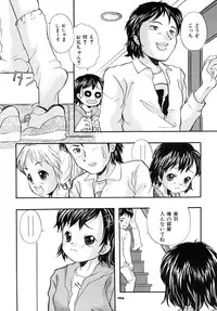 [RPG company 2] A town of the front line