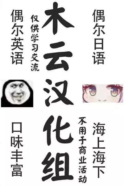 [Do well !!! (Tatsuka)] Kanojo wa Boku no Taieki de Ugoite iru Phase. 02 [Chinese] [木云汉化组] [Digital]