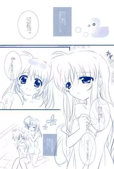 (C85) [Ameiro (Nanashiki)] Love Forever -NanoFei nano Sairoku-shuu 2- (Mahou Shoujo Lyrical Nanoha)