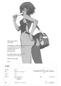 (COMITIA108) [Chroma of Wall (saitom)] UnisiS3 [English] [Team Koinaka]