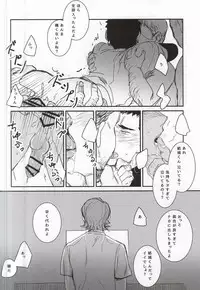 [Chmun] BLACK LABEL (Daiya no Ace)