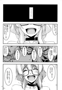 (C88) [Angyadow (Shikei)] Musashi no Ijiraremonotachi no Soushuuhen II (Kyoukai Senjou no Horizon)