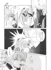 [Morinaga Milk] Study After School