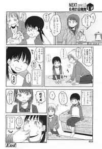 Comic LO 2007-07 Vol. 40