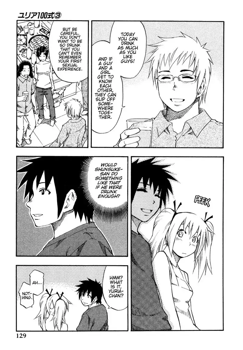 Yuria 100 Shiki Vol3 - Type 23