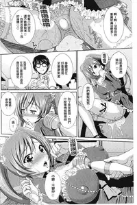 [Ban Kazuyasu] GANGBANG [Chinese]