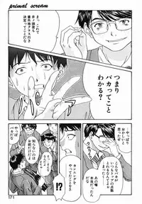 [Younagi Kahoru] Eye -Spring-