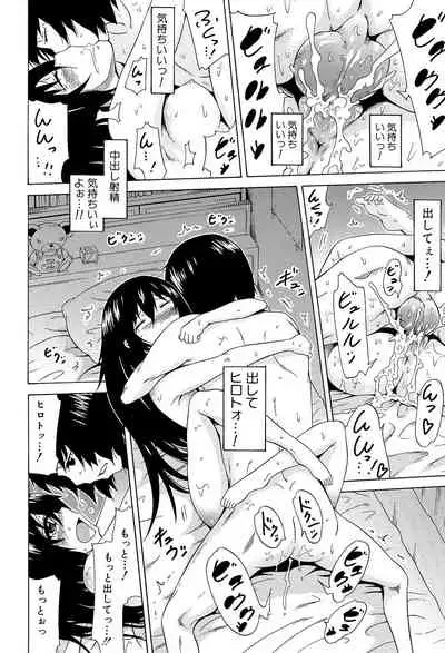 [Akatsuki Myuuto] Dorei Usagi to Anthony [Digital]