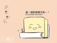 musSoap.tw [On Going]