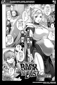 [Kokonoki Nao] Go West + Back to East