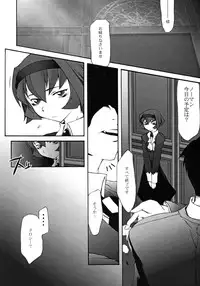 [DASHIGARA 100% (Minpei Ichigo, Hakkyou Daioujou)] KNEESOX-Δ (The Big O)